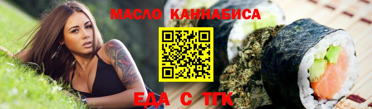 Рыбинск  Canna-Cookies марихуана  Вход с VPN 
