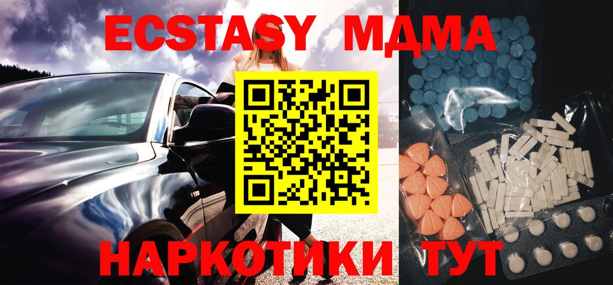 Ecstasy Punisher Рыбинск