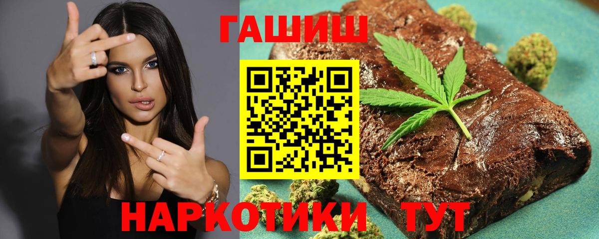 ГАШ Ice-O-Lator Рыбинск