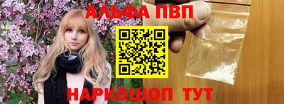 мяу мяу мука Аргун