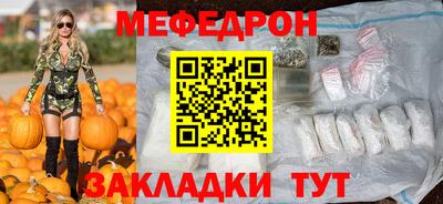гашишное масло Рузаевка