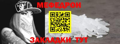 2c-b Рыбинск