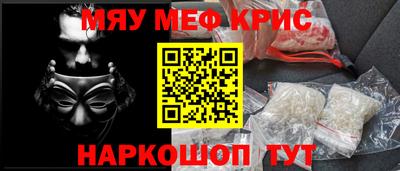 эйфоретик Апшеронск