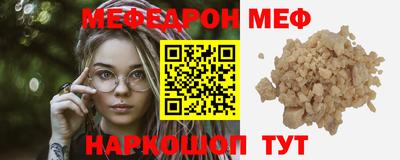 MDMA Рязань