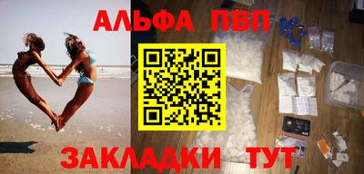 наркотики Апрелевка