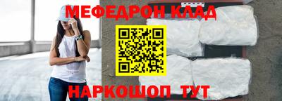 эйфоретик Апшеронск