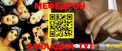 MDMA Рязань
