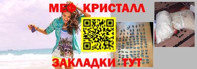 мяу мяу мука Аргун