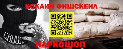 2c-b Рыбинск