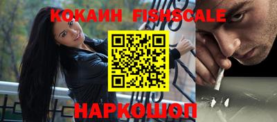 гашишное масло Рузаевка
