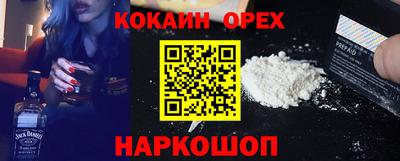 MDMA Рязань