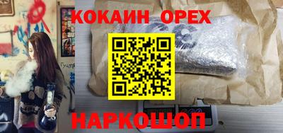 MDMA Рязань