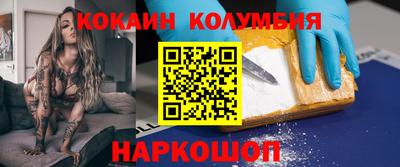 эйфоретик Апшеронск