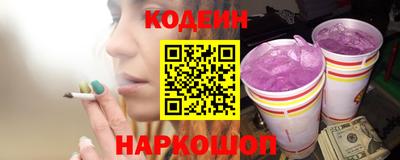 2c-b Рыбинск