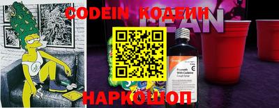 2c-b Рыбинск
