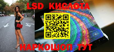 эйфоретик Апшеронск