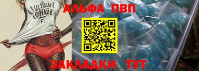 гашишное масло Рузаевка