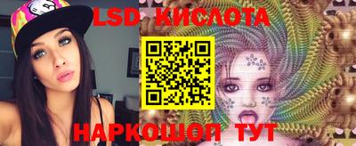 2c-b Рыбинск