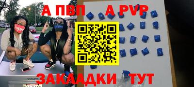 наркотики Апрелевка