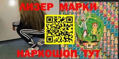 наркотики Апрелевка