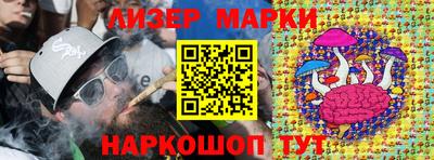 2c-b Рыбинск