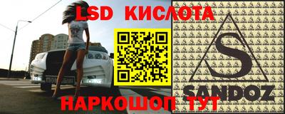 гашишное масло Рузаевка