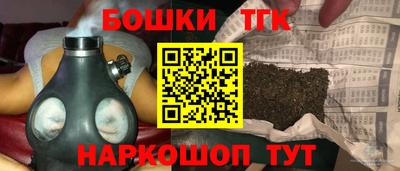 гашишное масло Рузаевка