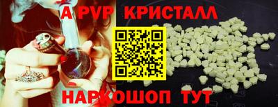 гашишное масло Рузаевка