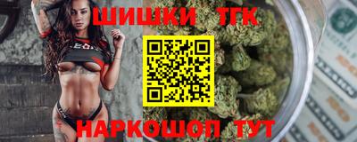2c-b Рыбинск