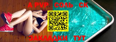 наркотики Апрелевка