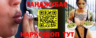 эйфоретик Апшеронск