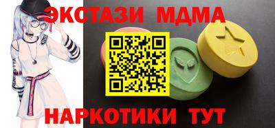 2c-b Рыбинск