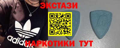 MDMA Рязань