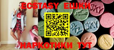 эйфоретик Апшеронск