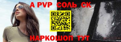 MDMA Рязань