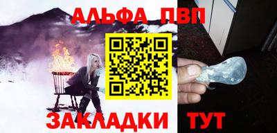 гашишное масло Рузаевка