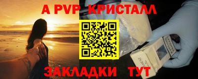 гашишное масло Рузаевка