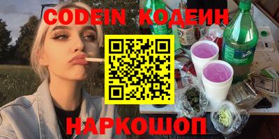 гашишное масло Рузаевка