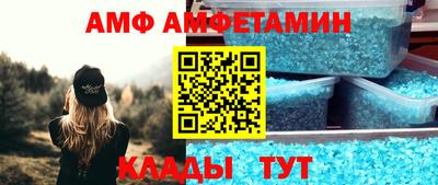 2c-b Рыбинск