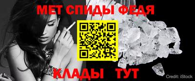 эйфоретик Апшеронск