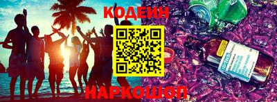 эйфоретик Апшеронск