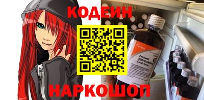 наркотики Апрелевка