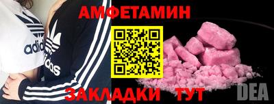 гашишное масло Рузаевка