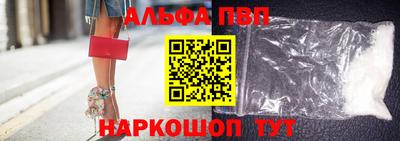 эйфоретик Апшеронск