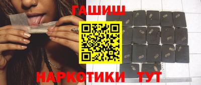 эйфоретик Апшеронск