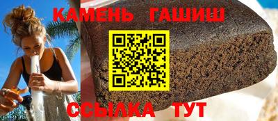 мяу мяу мука Аргун