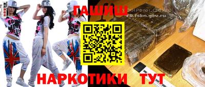 эйфоретик Апшеронск