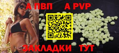 эйфоретик Апшеронск