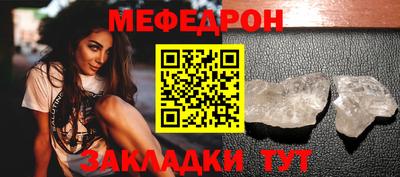 MDMA Рязань