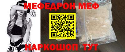 MDMA Рязань